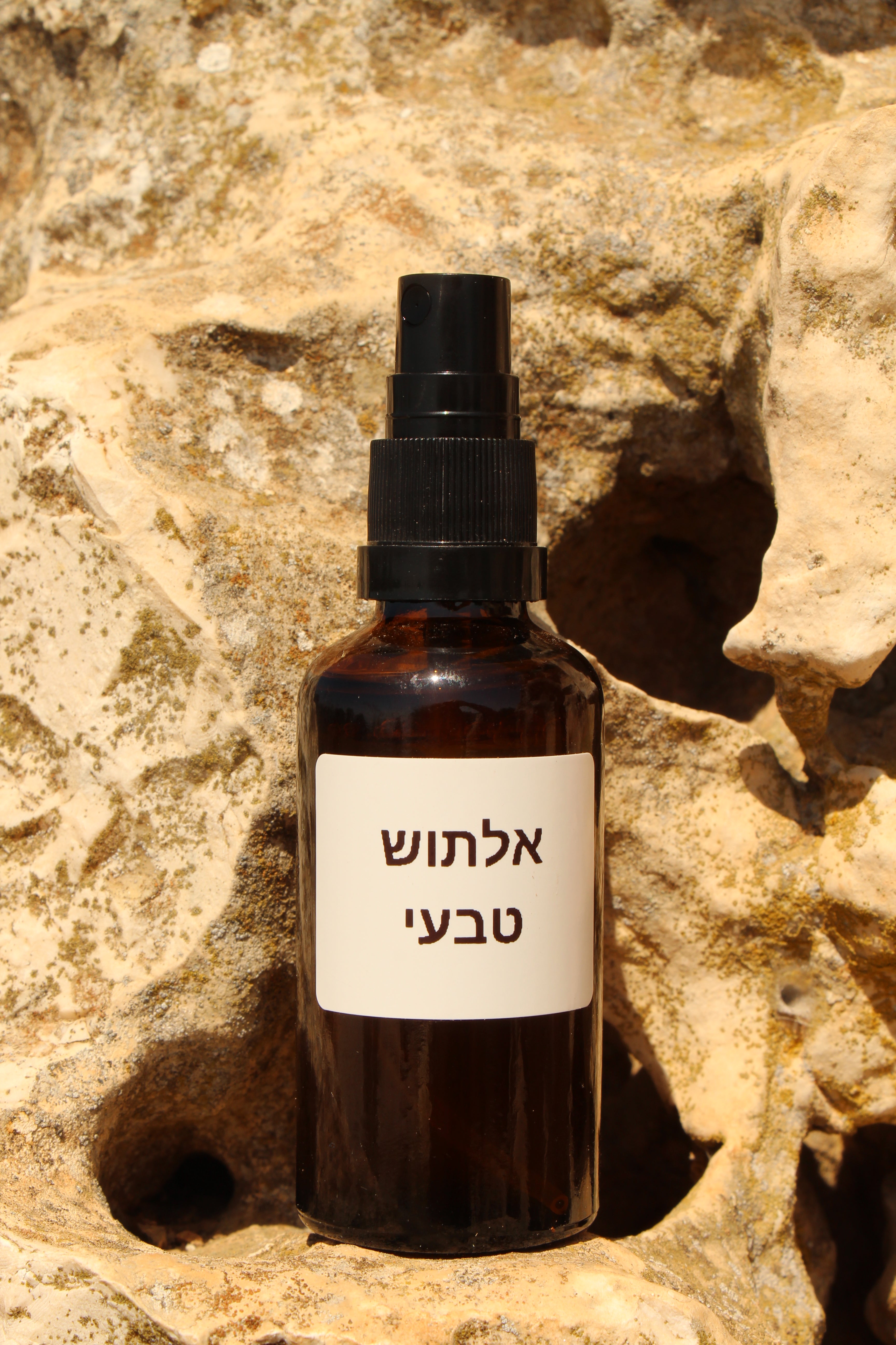 אלתוש טבעי