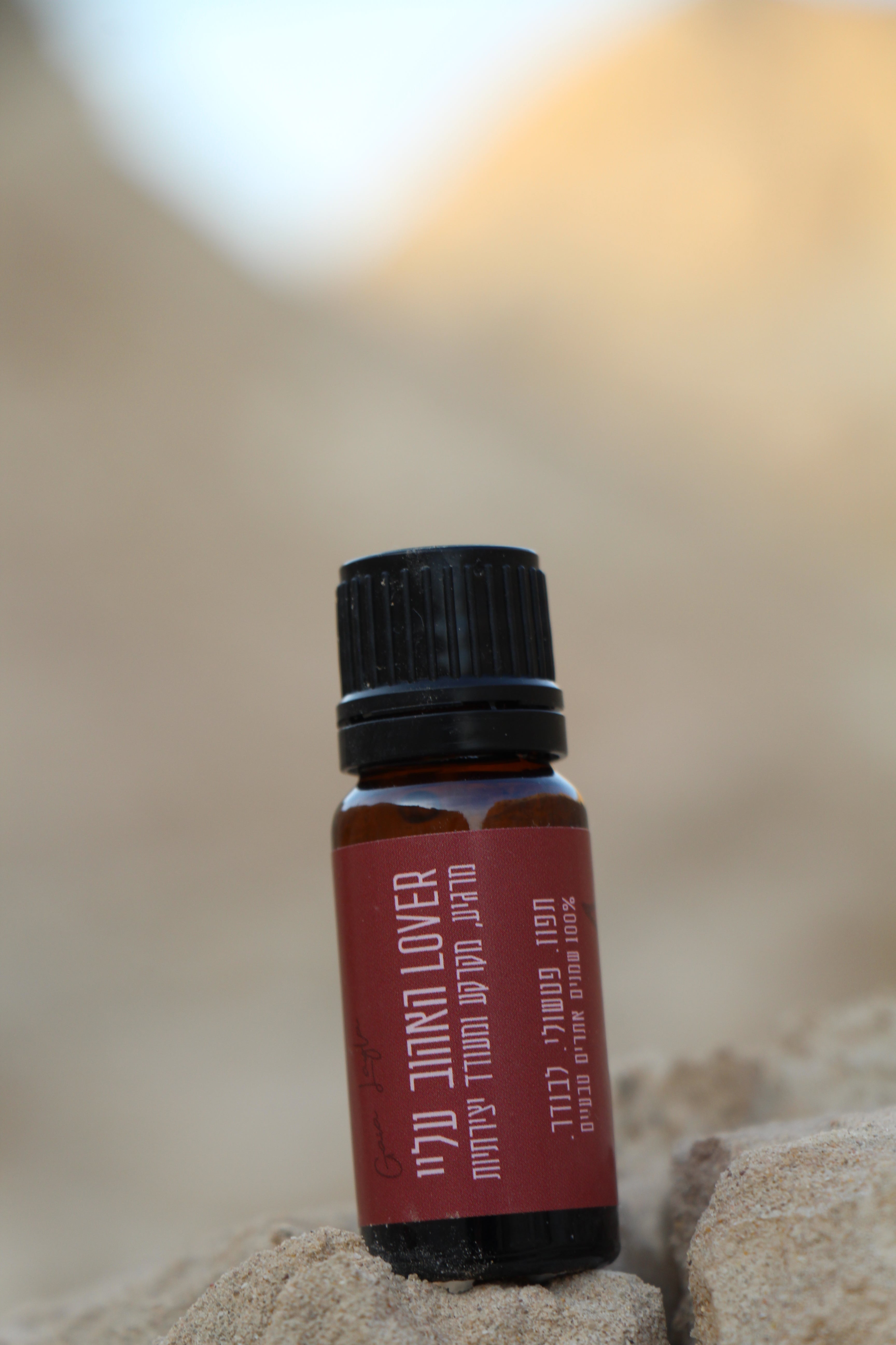 תמציות שמנים אתריים למבער של גאיה לילה