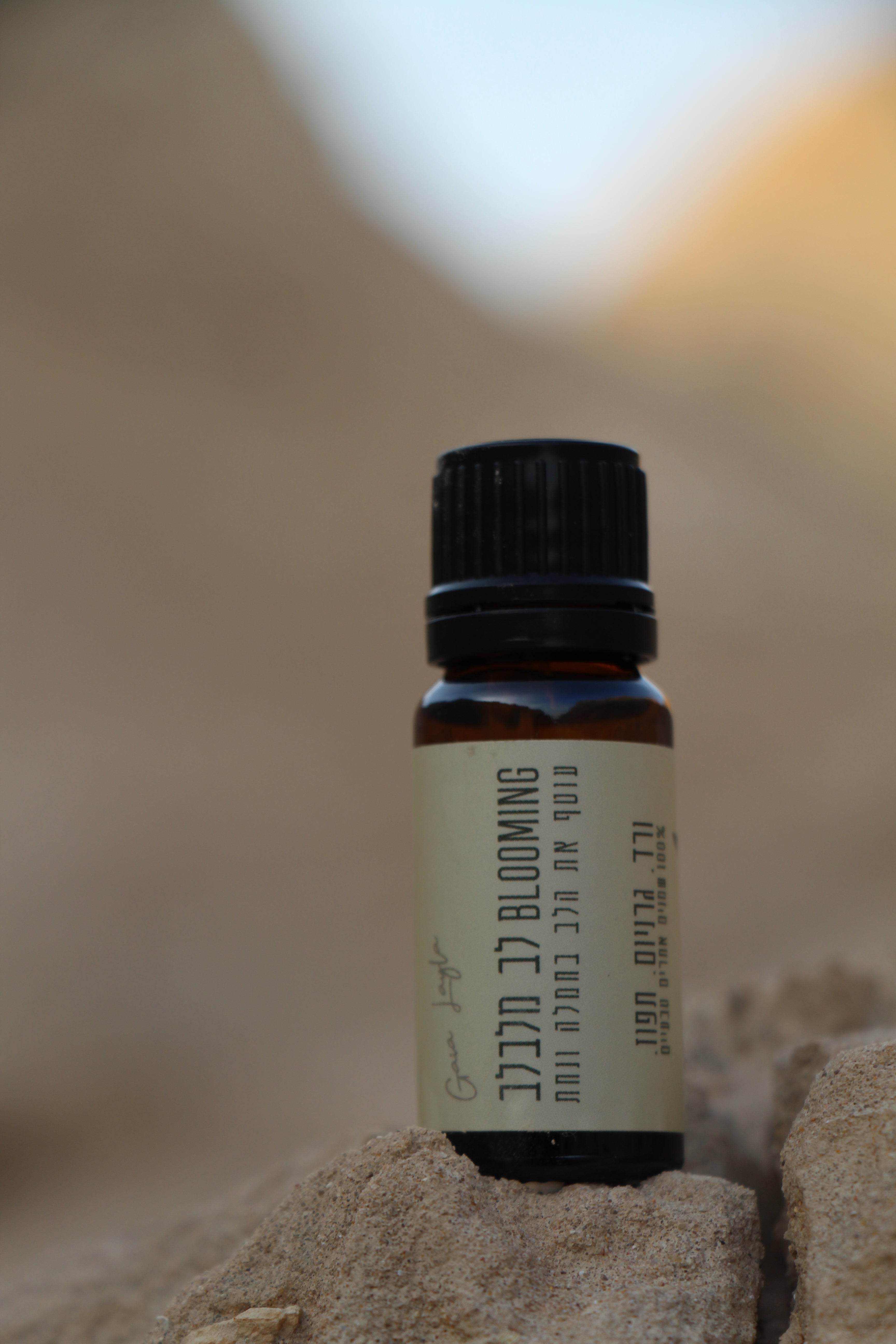 תמציות שמנים אתריים למבער של גאיה לילה