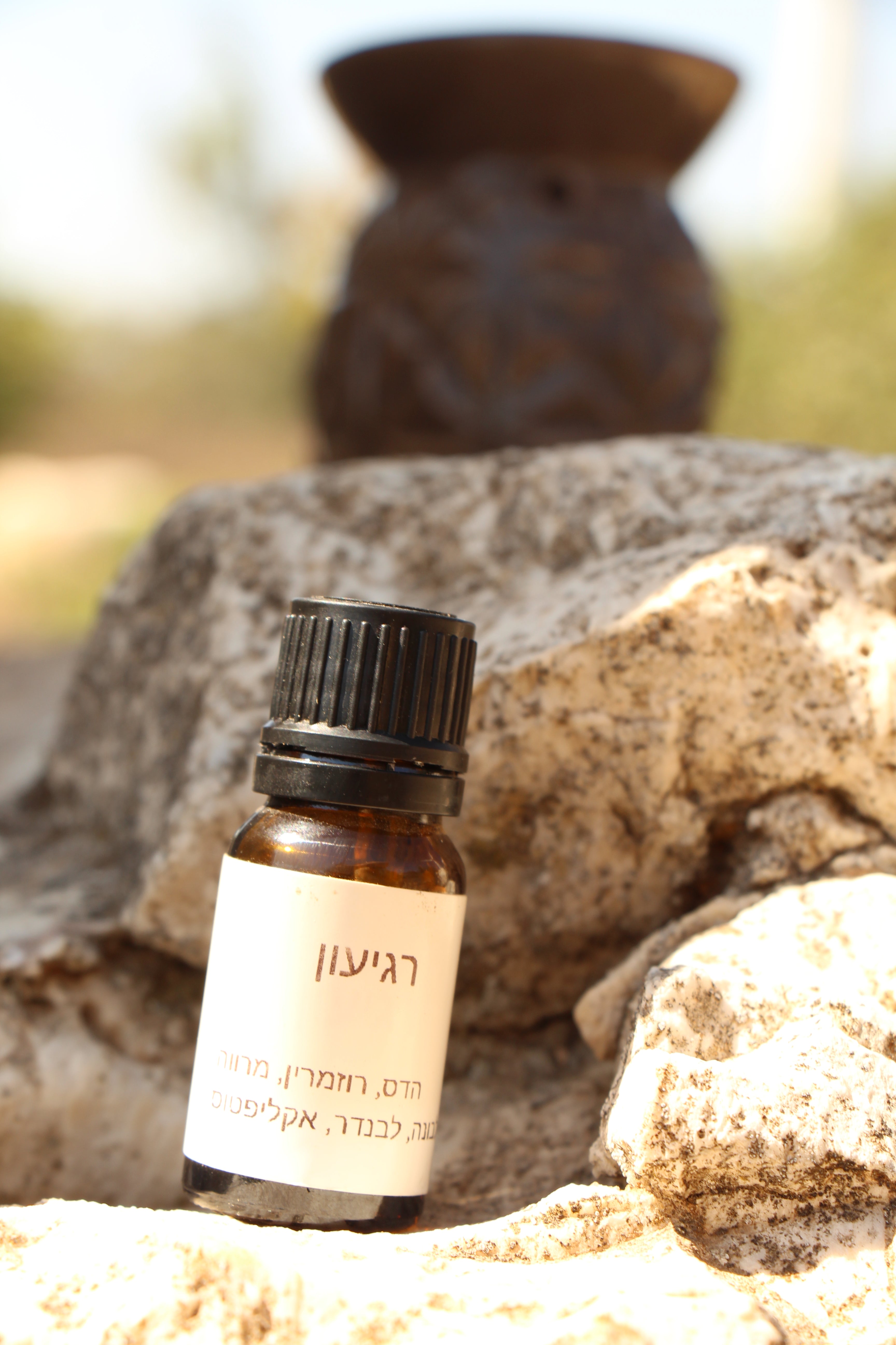 תמצית שמנים אתריים למבער – רגיעון
