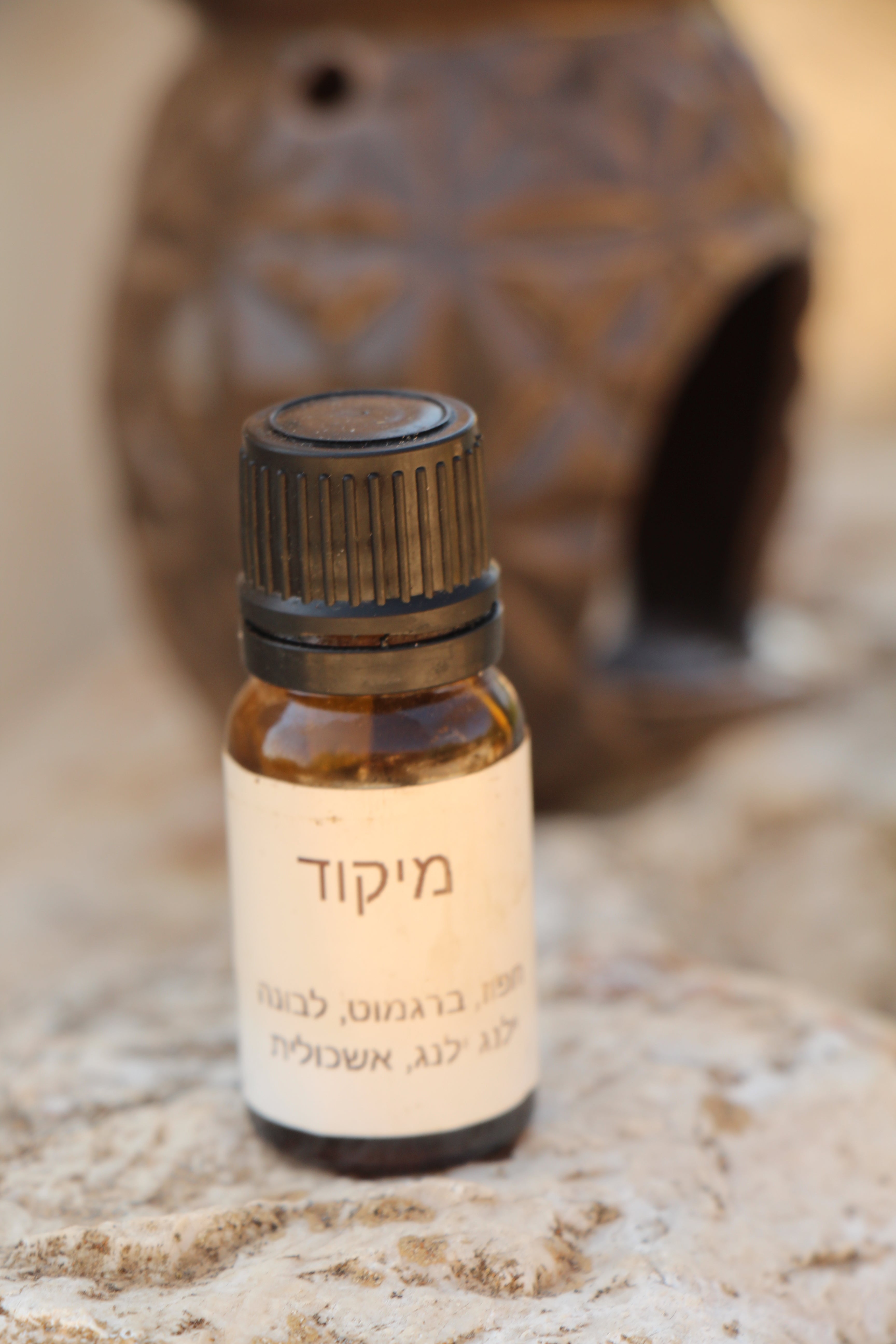 תמצית שמנים אתריים למבער – מיקוד