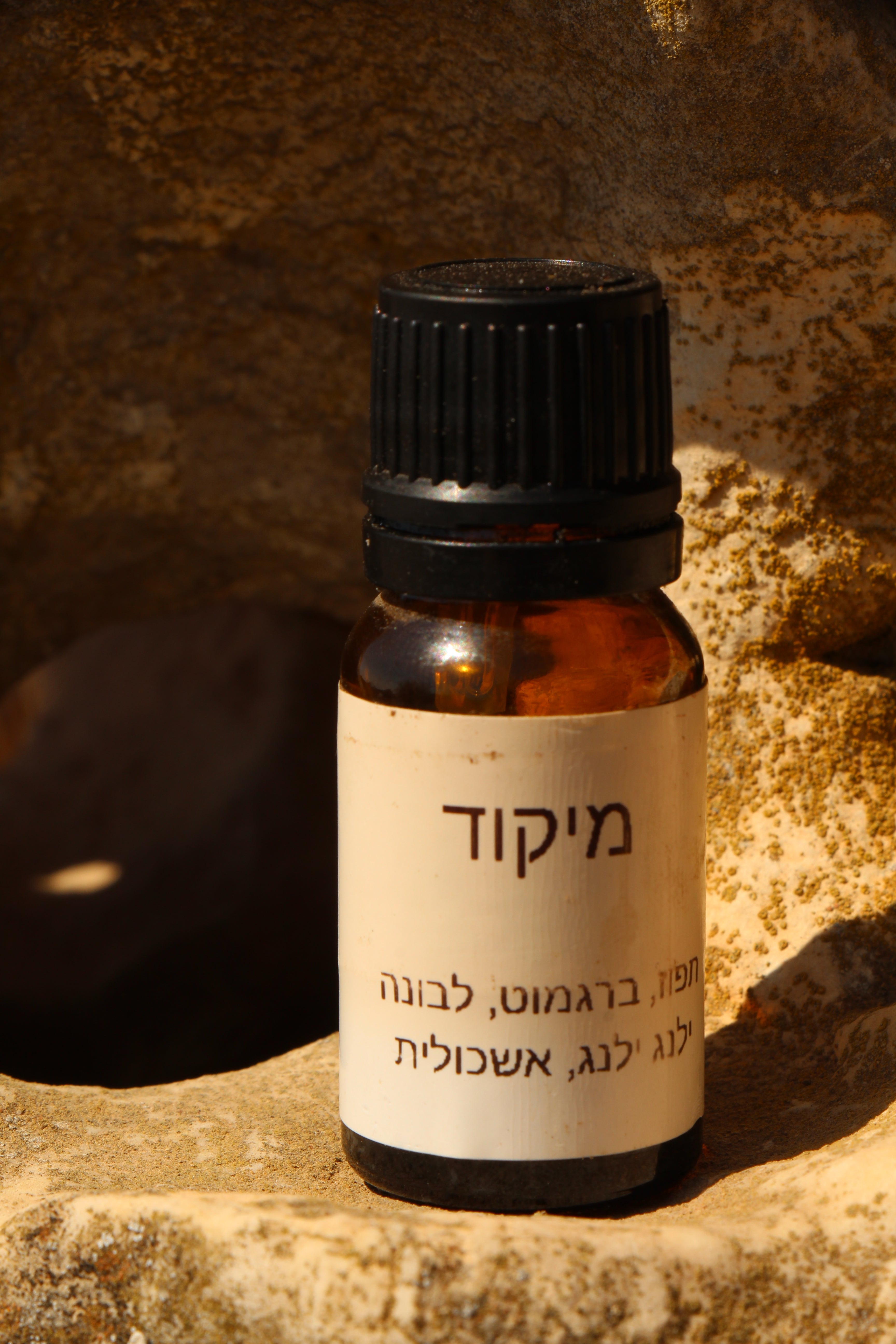 תמצית שמנים אתריים למבער – מיקוד