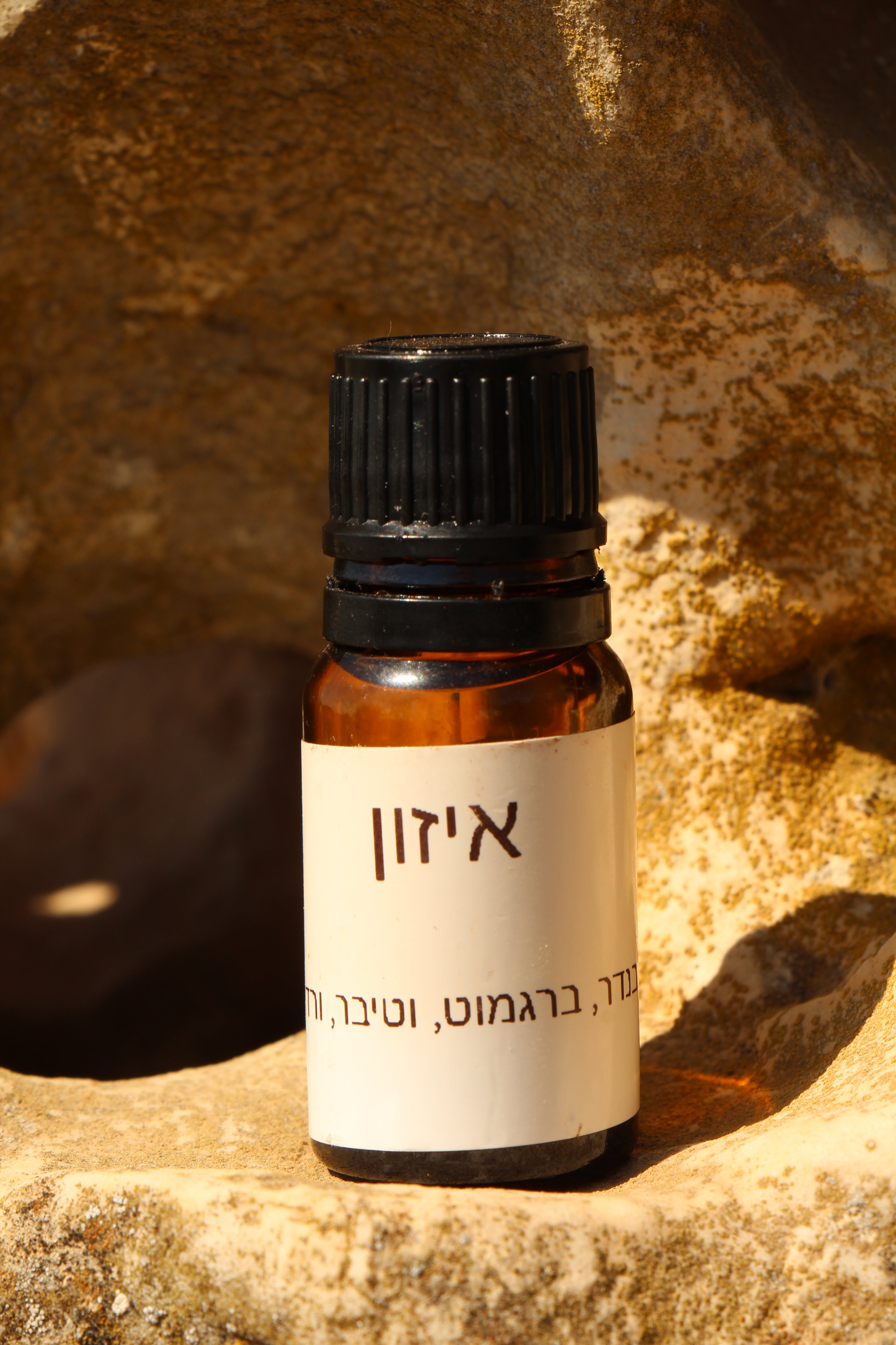 תמצית שמנים אתריים למבער – איזון
