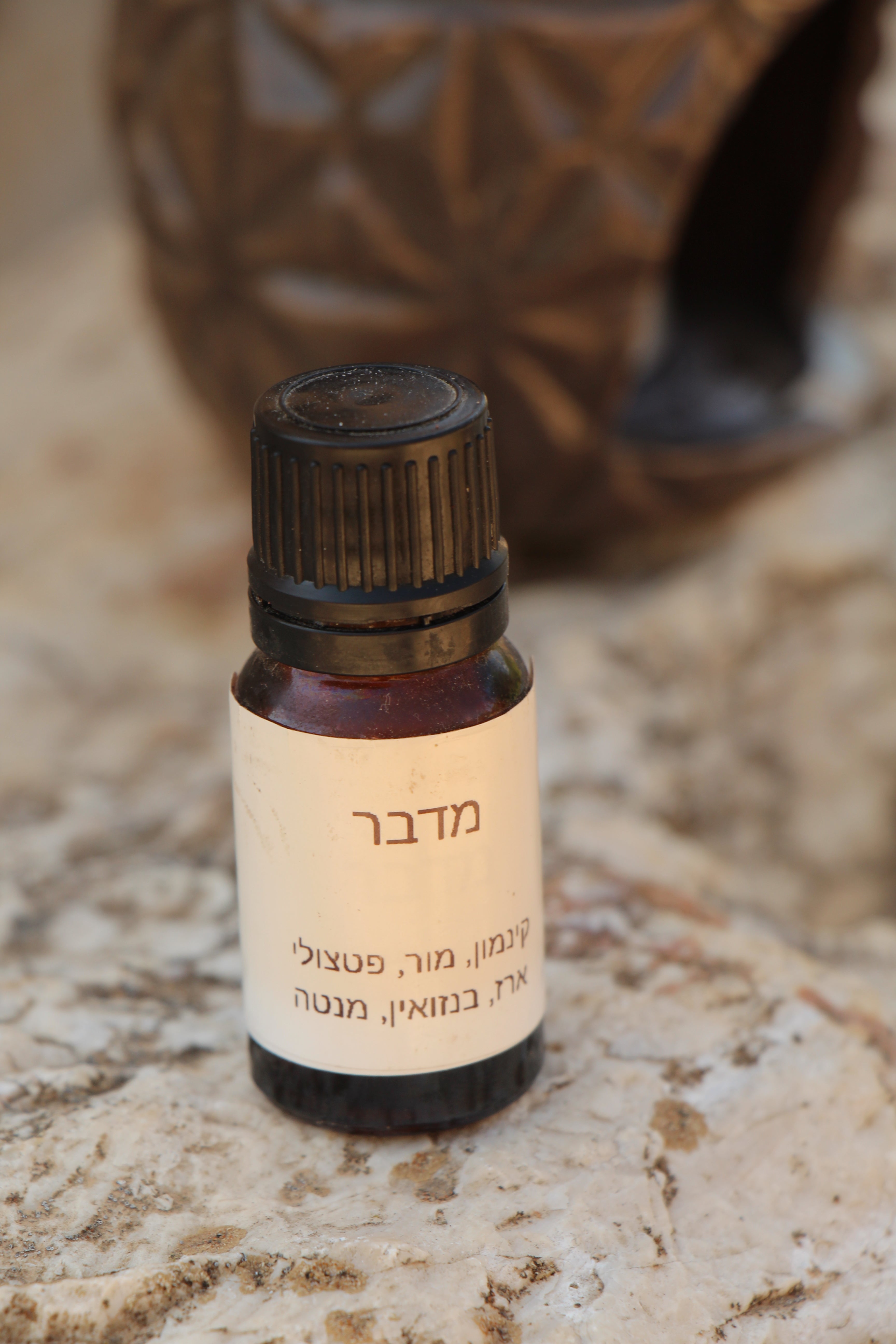 תמצית שמנים אתריים למבער – מדבר