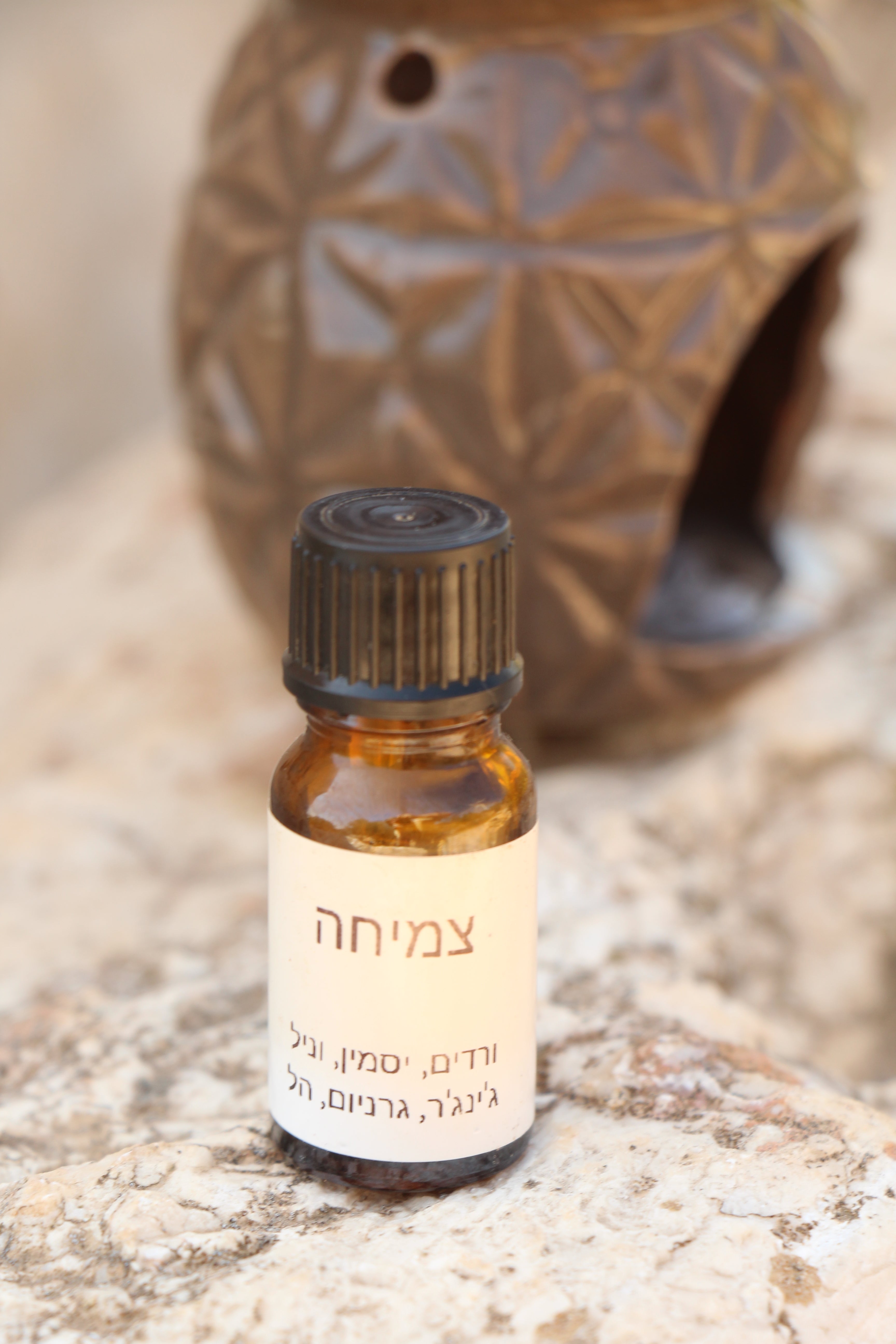 תמצית שמנים אתריים למבער – צמיחה