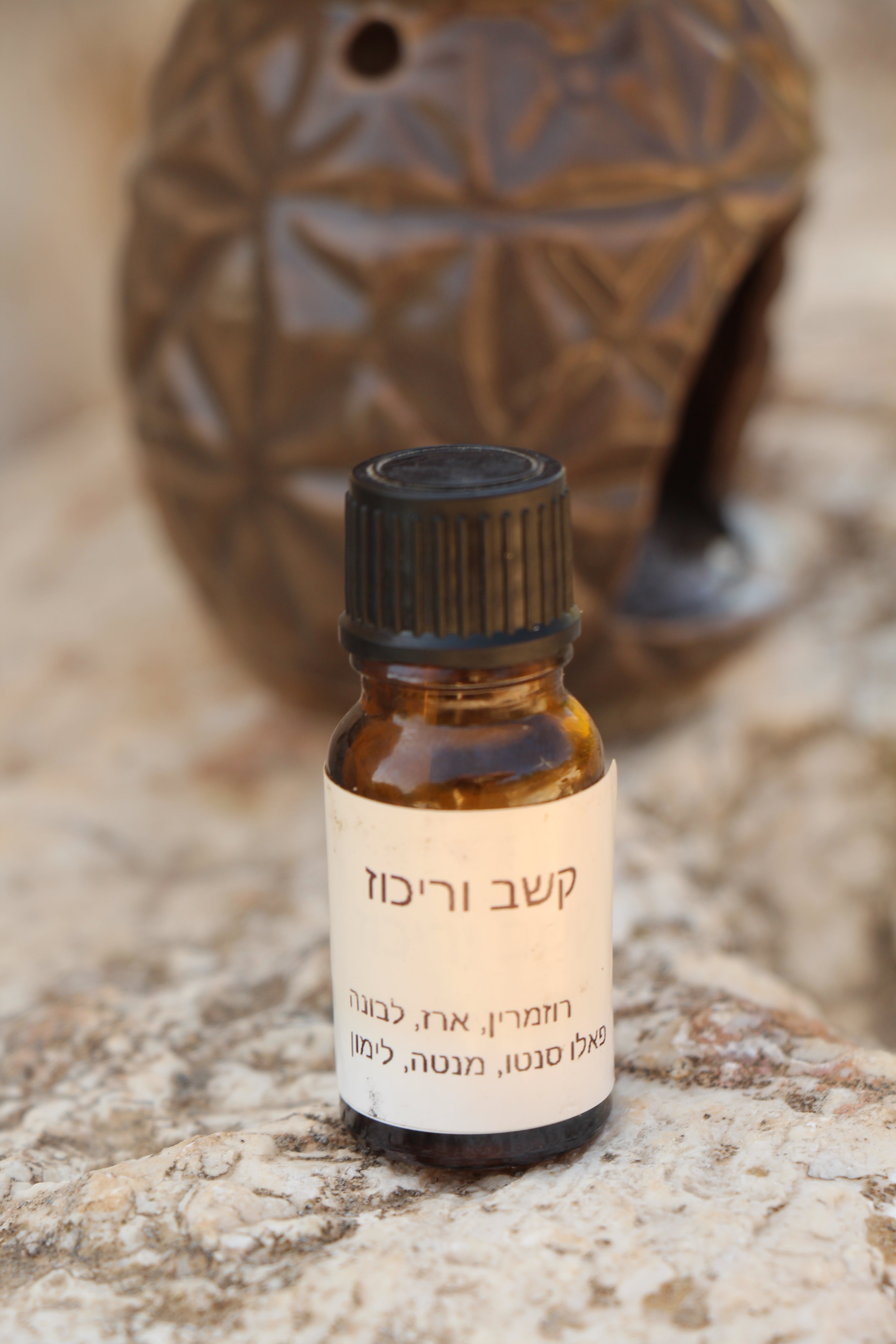 תמצית שמנים אתריים למבער – קשב וריכוז
