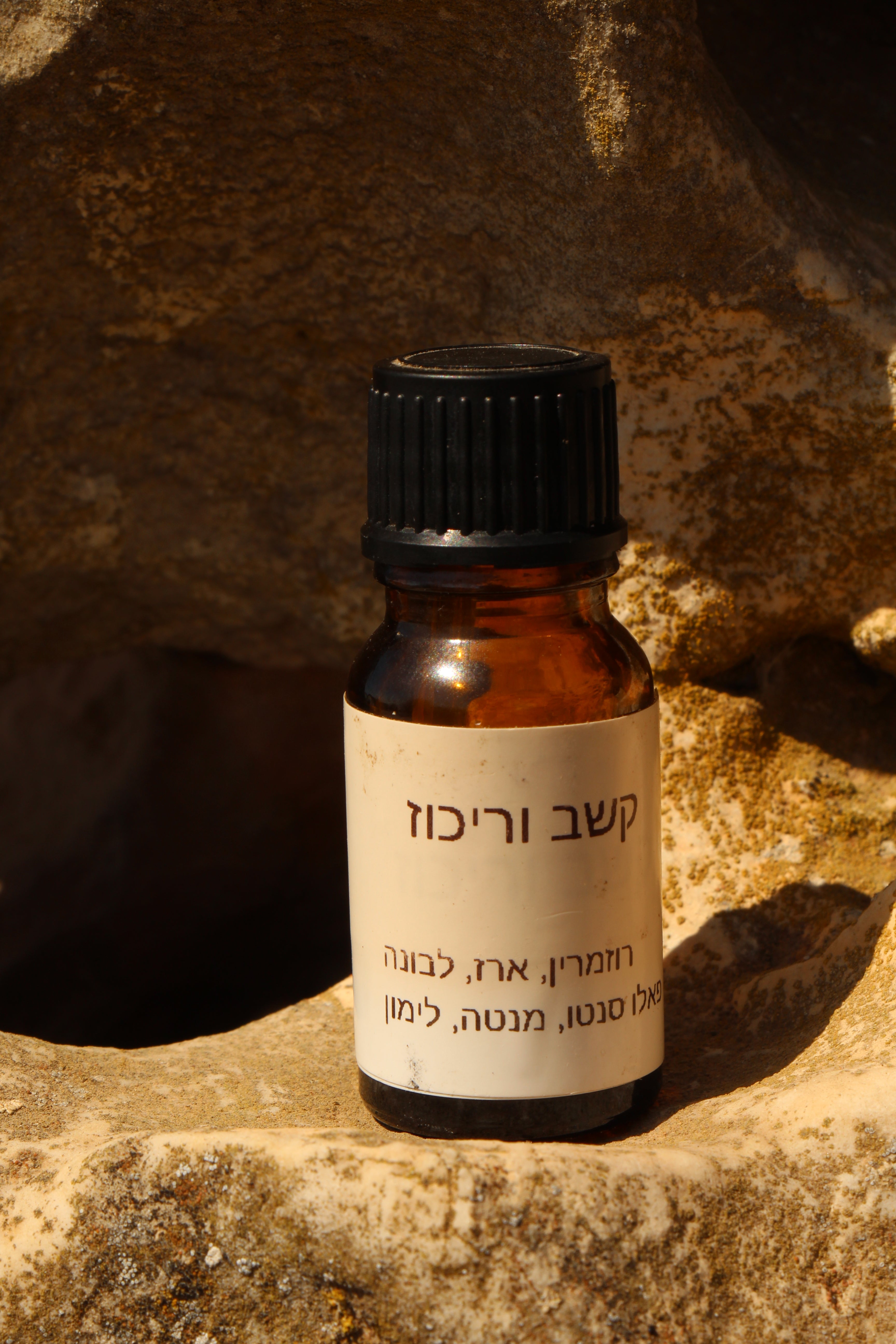 תמצית שמנים אתריים למבער – קשב וריכוז