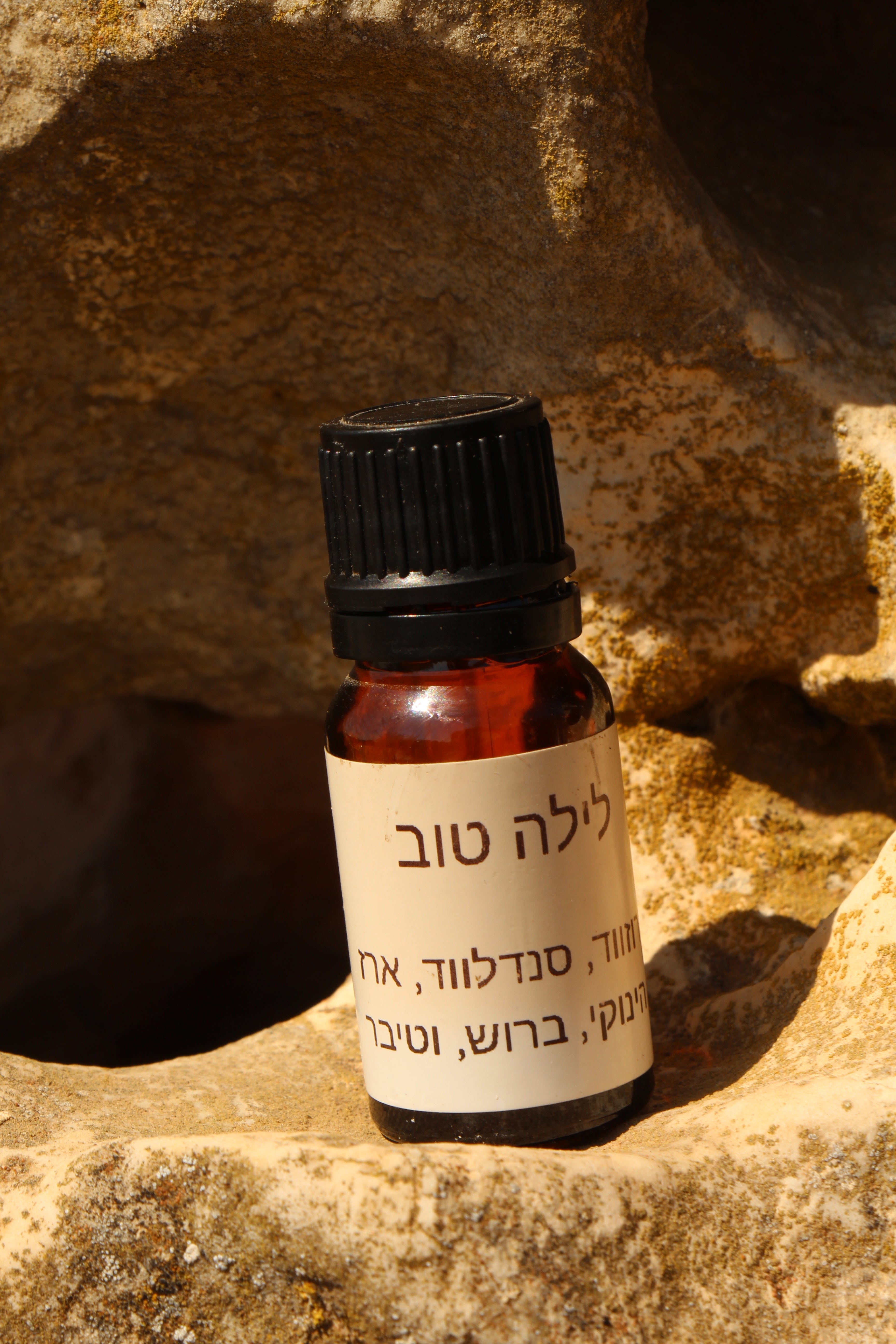 תמצית שמנים אתריים למבער – לילה טוב