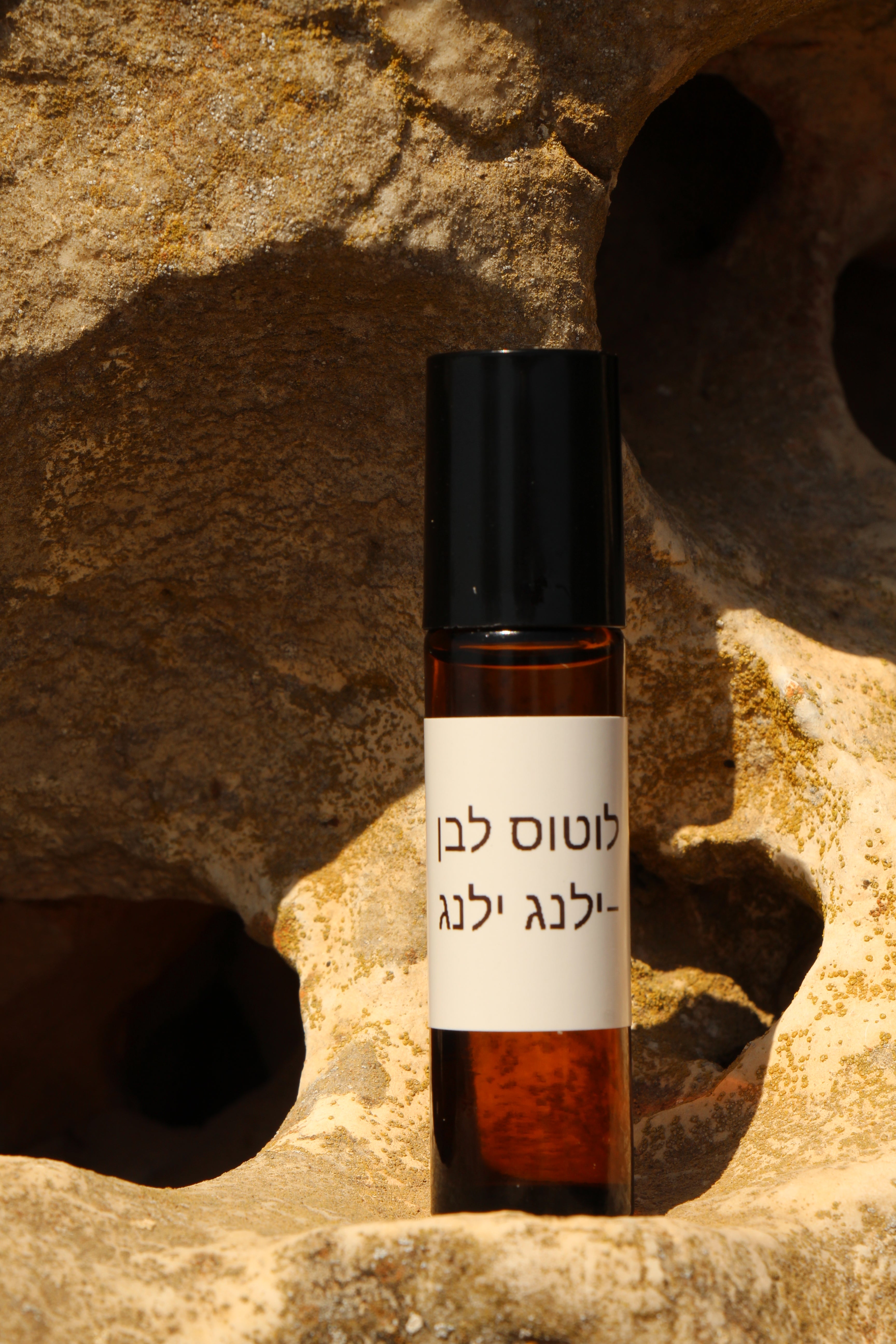בושם שמן טבעי – לוטוס לבן וילנג ילנג