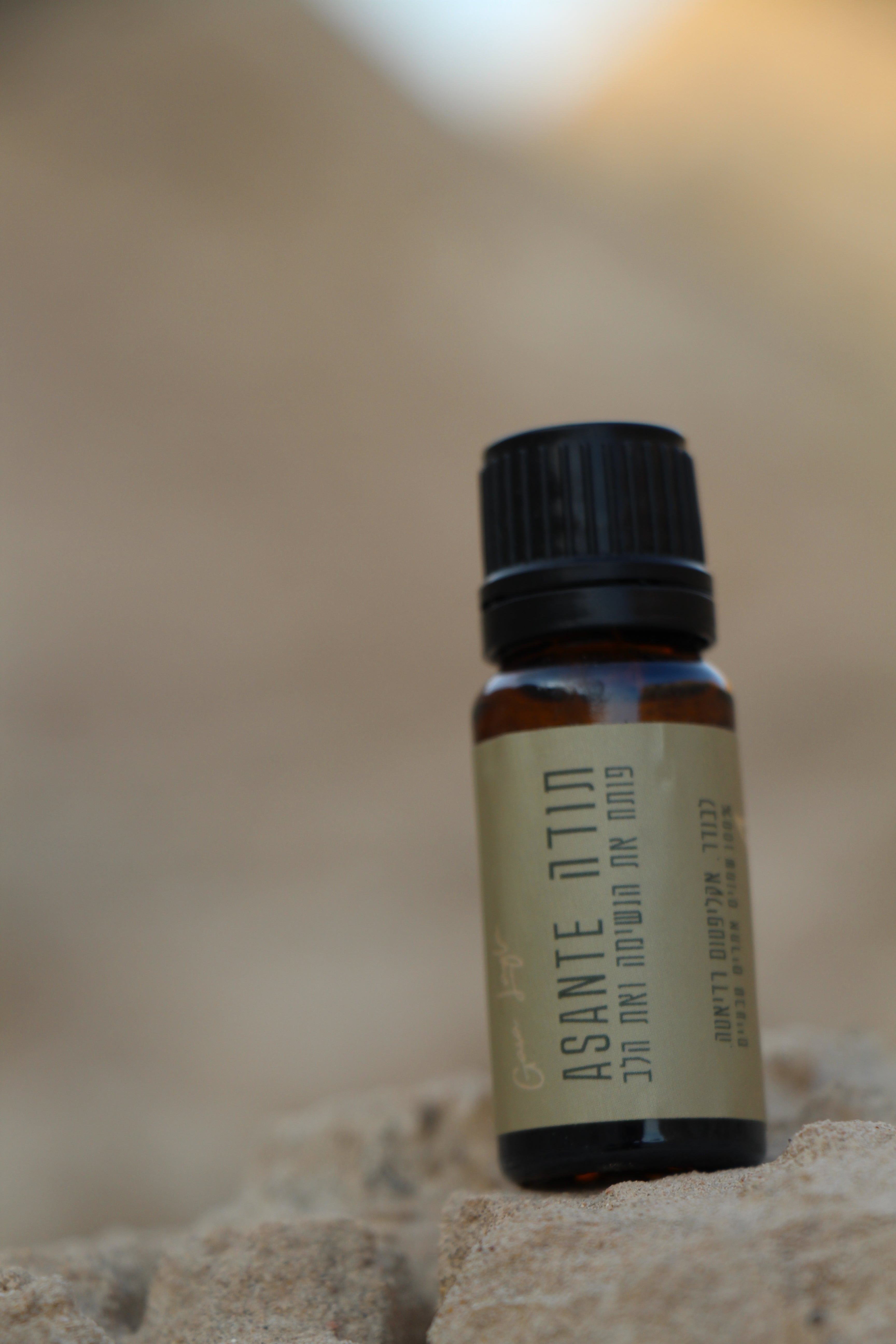 תמציות שמנים אתריים למבער של גאיה לילה