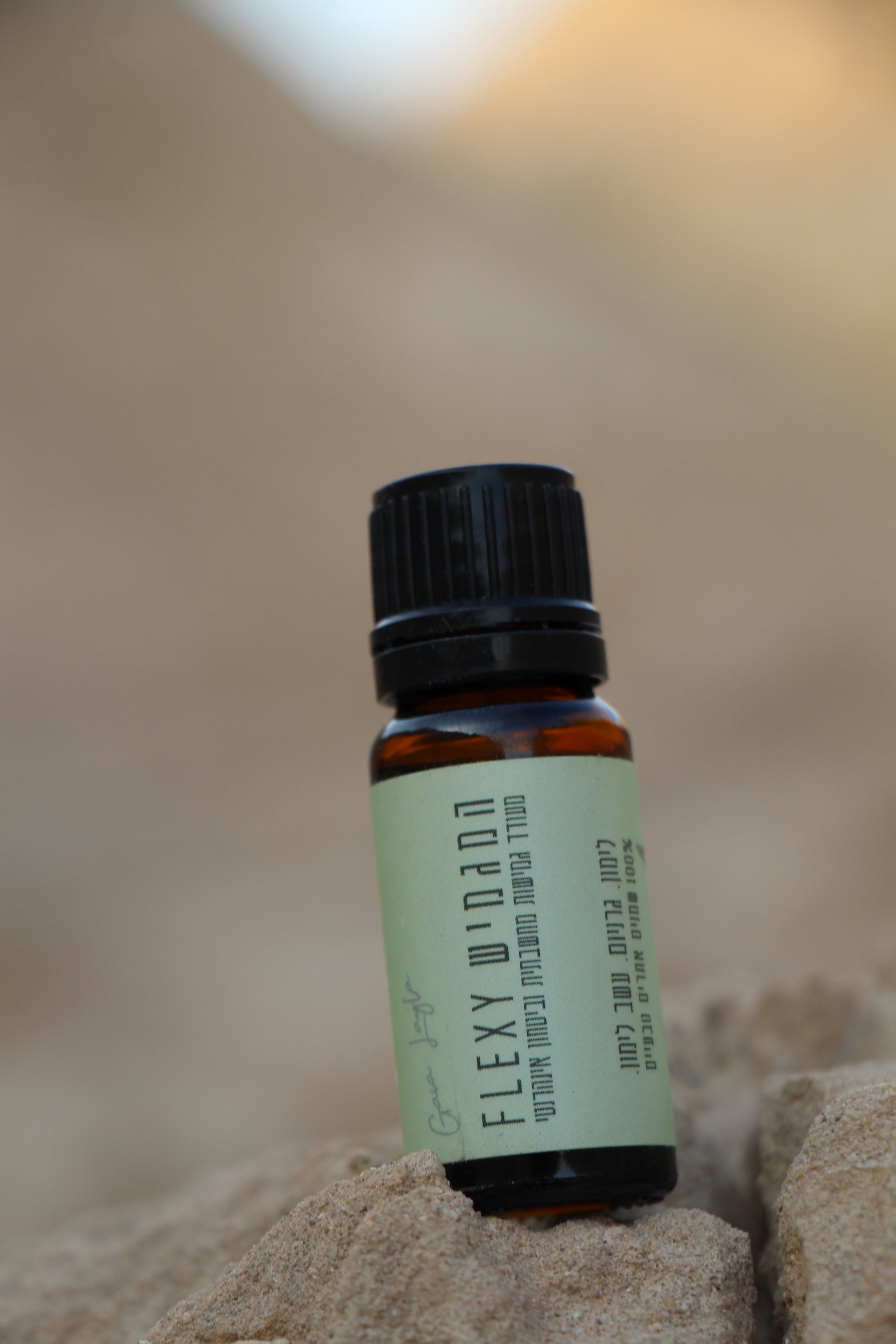 תמציות שמנים אתריים למבער של גאיה לילה